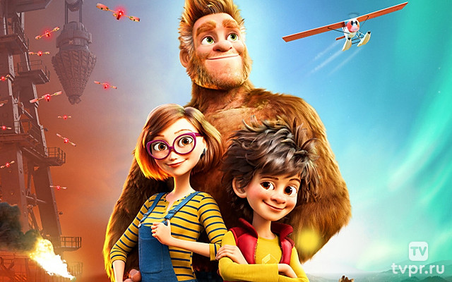 Семейка Бигфутов