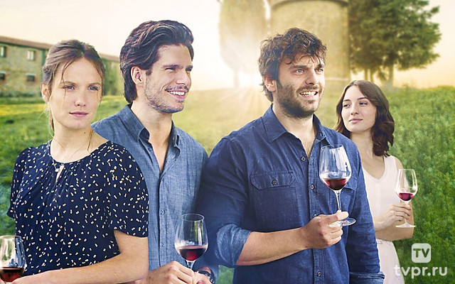 Возвращение в Бургундию