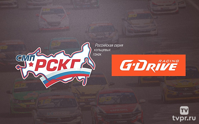 Автоспорт. G-Drive Российская серия кольцевых гонок. «ADM Raceway». Спортпрототип CN. Гонка 2
