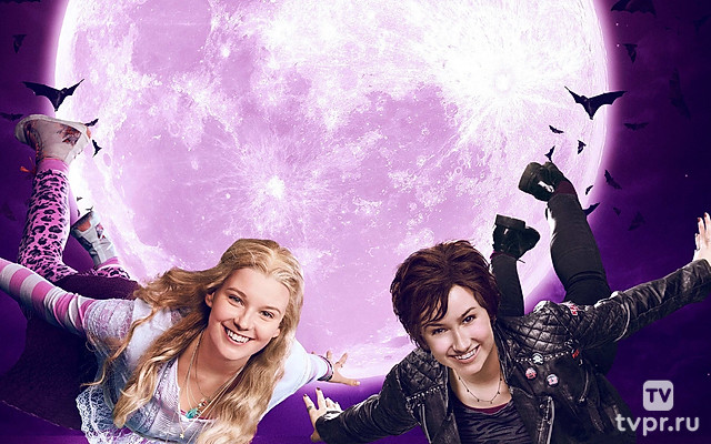 Семейка вампиров-3