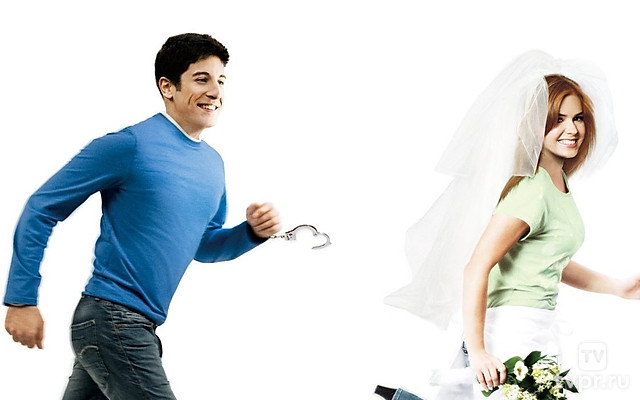 Женюсь на первой встречной