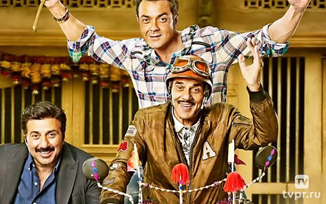 Сумасшедшая семейка 3