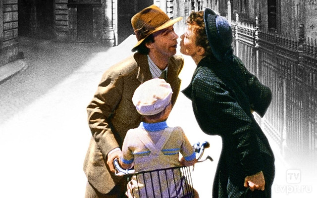 Жизнь прекрасна