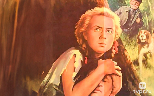 Дети партизана