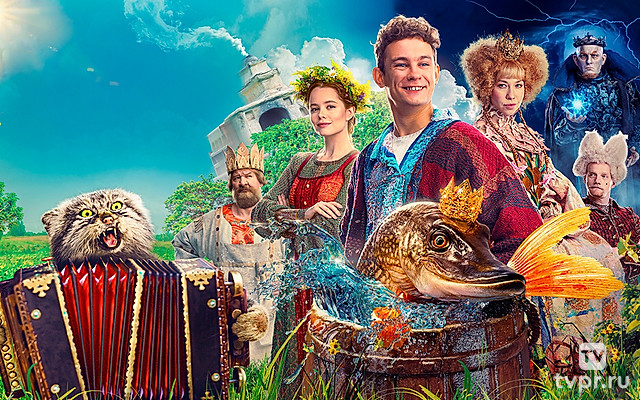 По щучьему велению