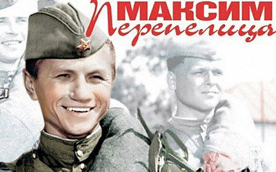 Максим Перепелица