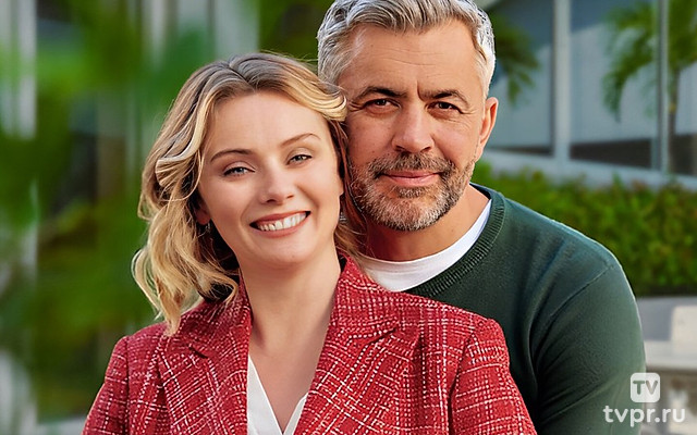 Удержи меня