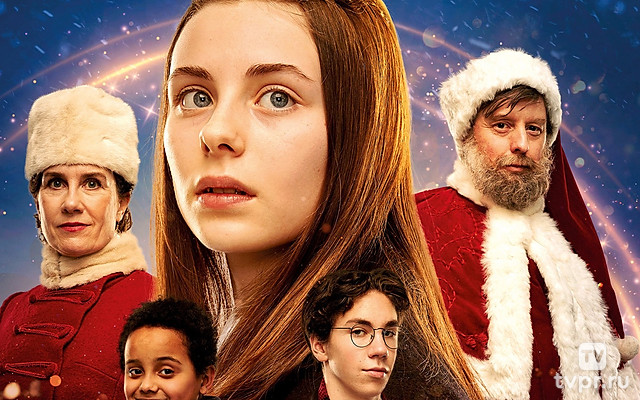 Магическая машина времени