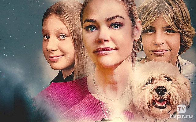 Эллиот и волшебный амулет