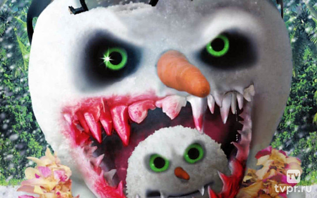 Джек Фрост 2