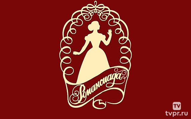 26-й Московский Международный конкурс молодых исполнителей русского романса «Романсиада»