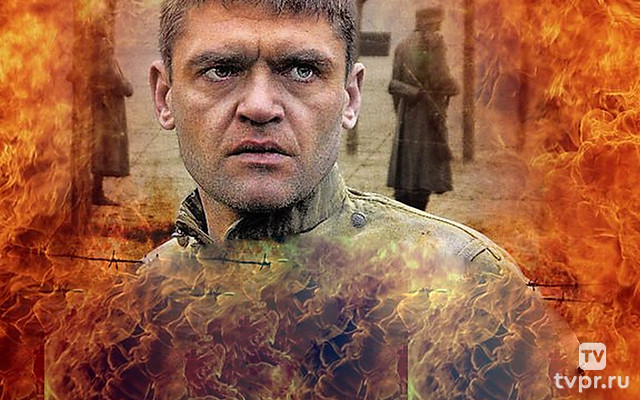 Последний бой майора Пугачёва