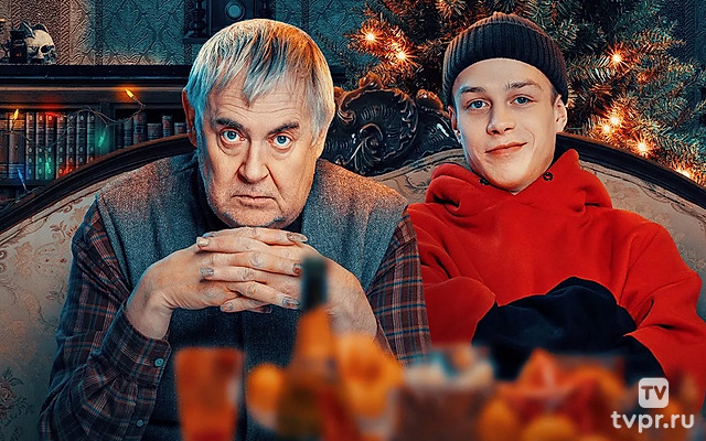 Вампиры средней полосы. Новая кровь