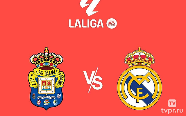 Футбол. Чемпионат Испании. «Лас-Пальмас»-«Реал»