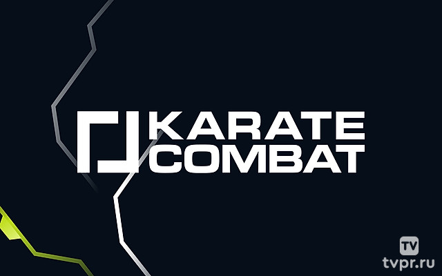 Смешанные единоборства. Karate Combat 47. Джеймс Вик против Рафаэля Алвеса. Артуро Вергара против Джо Пенафиэля. Трансляция из США