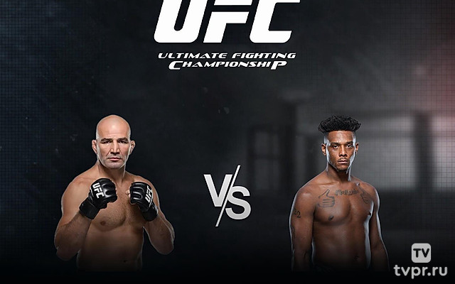 Смешанные единоборства. UFC Main Event. Гловер Тейшейра против Джамала Хилла