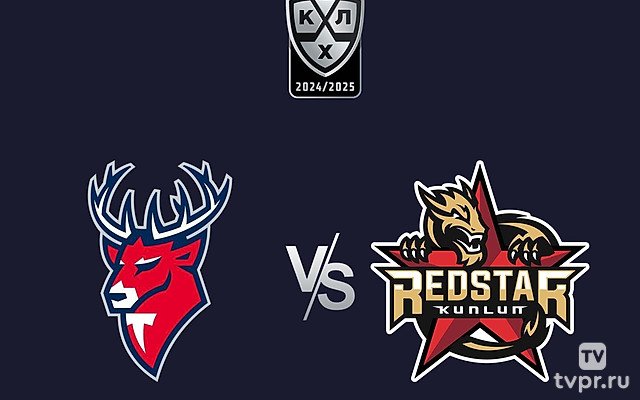 Фонбет Чемпионат КХЛ. «Торпедо» -«Куньлунь Ред Стар»