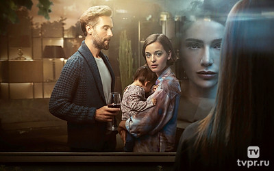 Бывшая жена