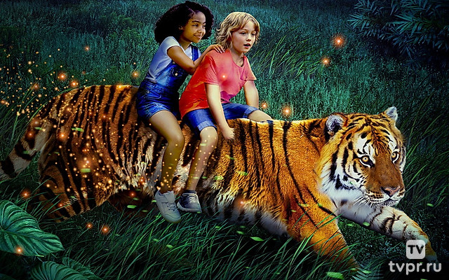 Парящий тигр