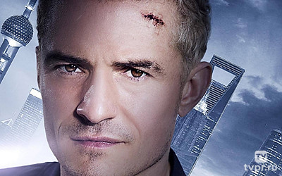 Шанхайский перевозчик