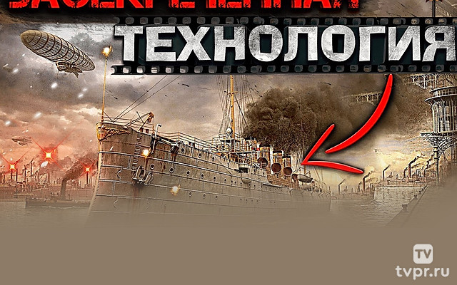 Что за странные корабли были в 19 веке? О чём молчат историки!