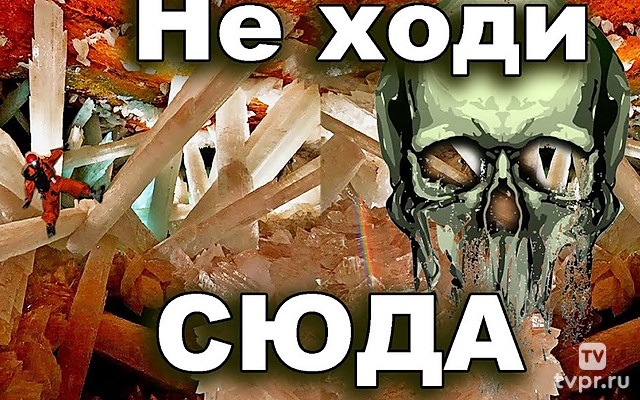 Кристаллы выше обелисков. Пещера Наика