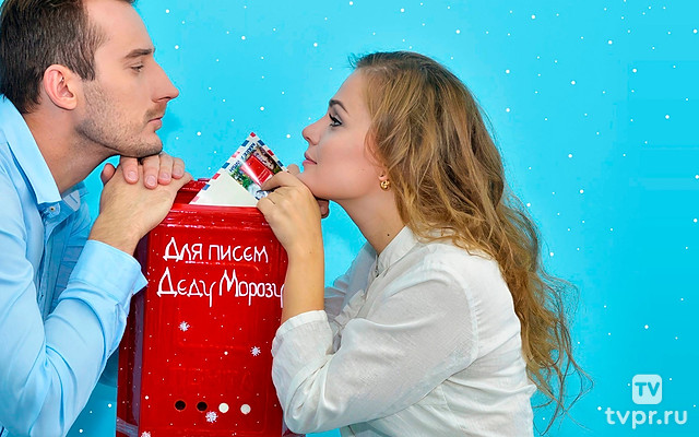 Загадай желание