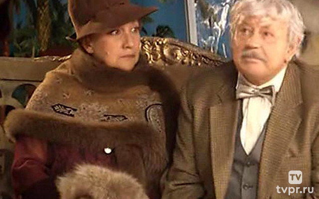 Только раз...