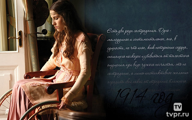 Любовь за любовь