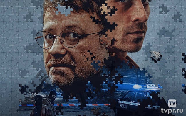 Ограбление