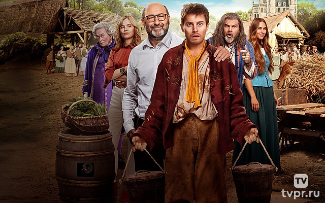 Холоп из Парижа