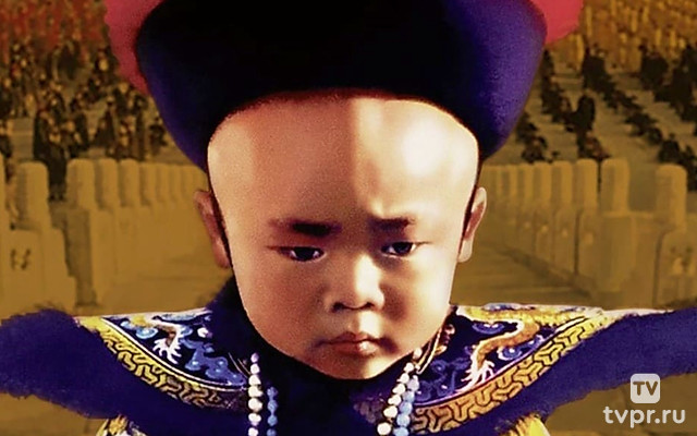 Последний император