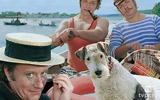 Трое в лодке, не считая собаки