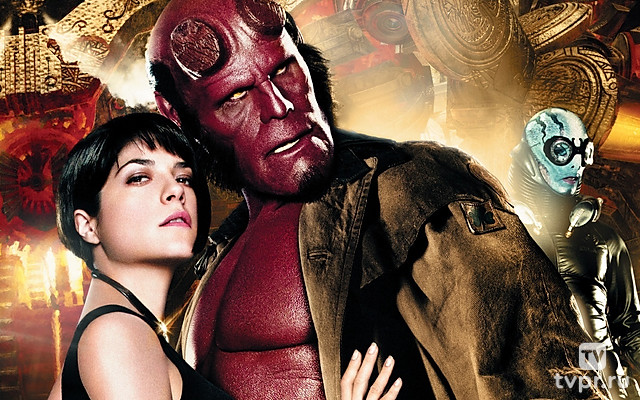 Хеллбой 2: Золотая армия