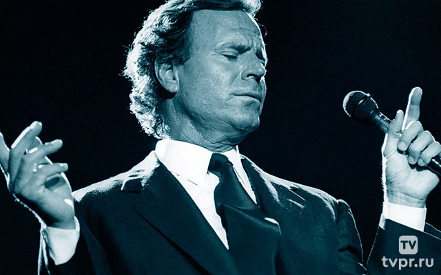 Хулио Иглесиас