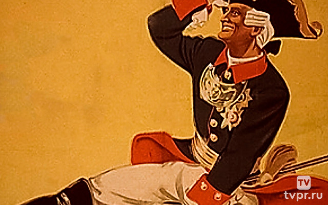 Мюнхгаузен