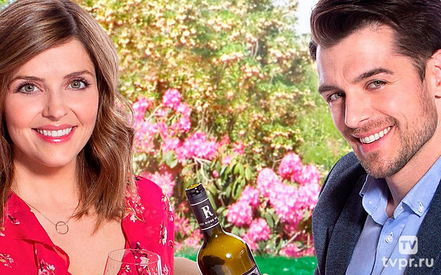 Париж, вино и романтика