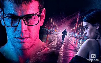 Преступить черту