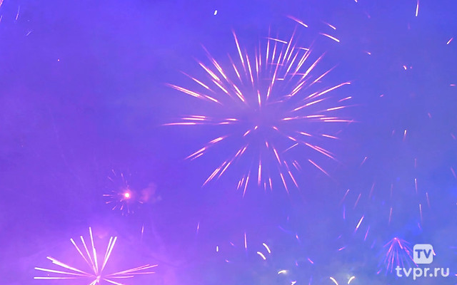 Салют, страна!