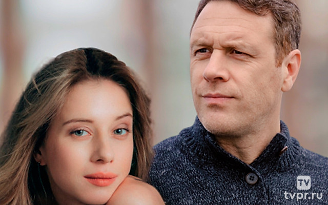 Три дня на любовь