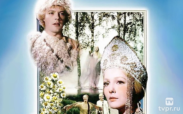 Снегурочка