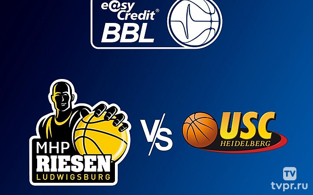 Баскетбол. Чемпионат Германии. Людвигсбург - Гидельберг