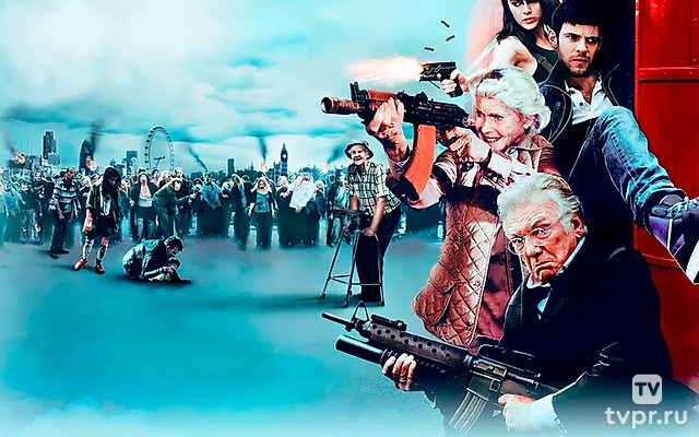 Кокни против зомби