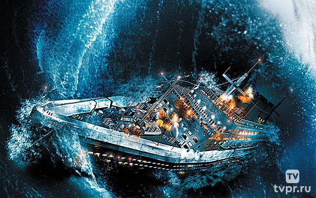 Приключения Посейдона