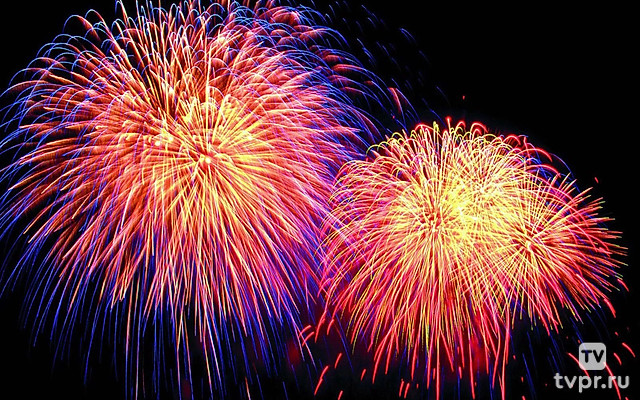 С Новым Годом!