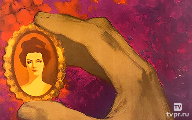 Наследство казначея Стамбула