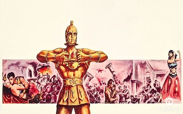 Колосс Родосский