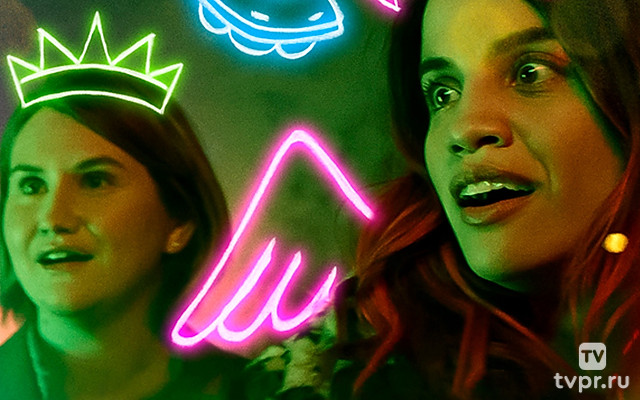 Подруга с того света