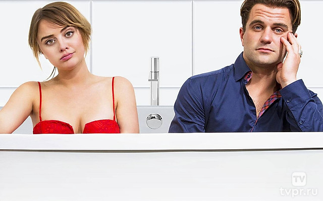 Любовь со взломом