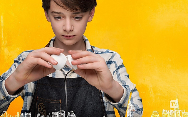 Запретная кухня